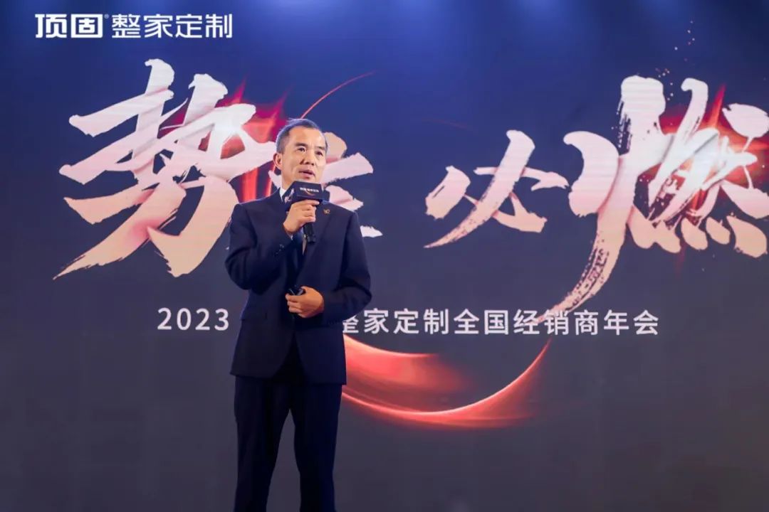 顶固副总裁兼定制事业部总经理刘兴旺