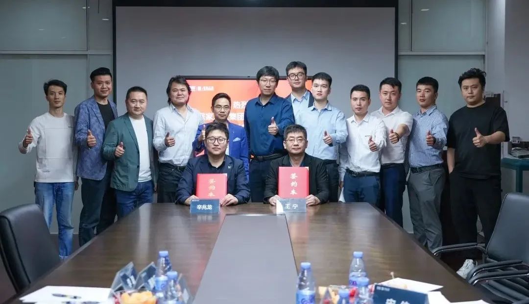 双方正式签署2023年战略合作协议