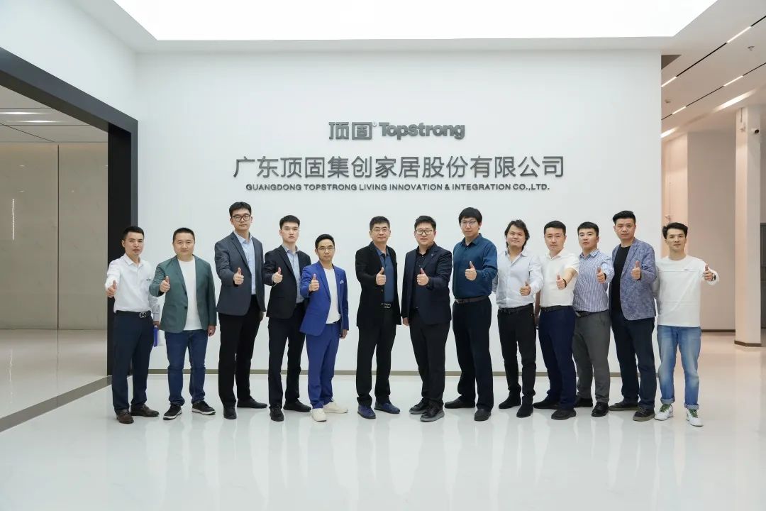 顶固和居然之家签约仪式后合影留念